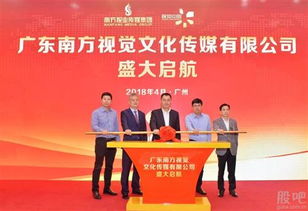 重大消息 南方報業 視覺中國攜手打造的 廣東南方視覺文化傳媒 ,年圖片交易量近40億張