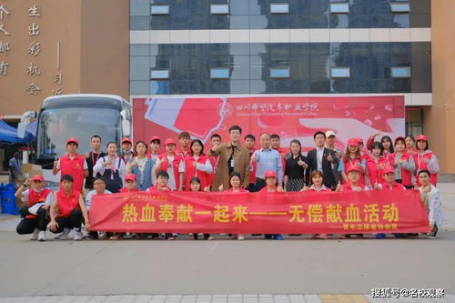 奉獻(xiàn)社會(huì),溫暖人心 志愿服務(wù)展希望學(xué)子青春色彩