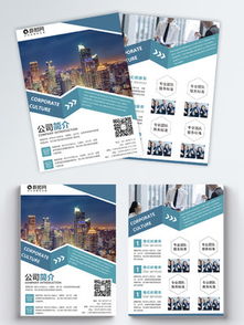 文化傳媒公司名片圖片矢量圖免費下載 cdr格式 編號13639346 千圖網(wǎng)