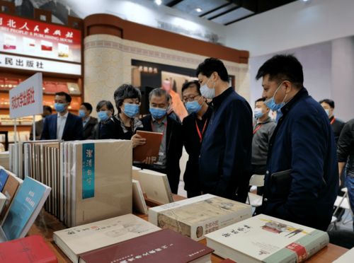 河北出版傳媒集團閃耀北京圖書訂貨會，精品出版物引領閱讀新風尚