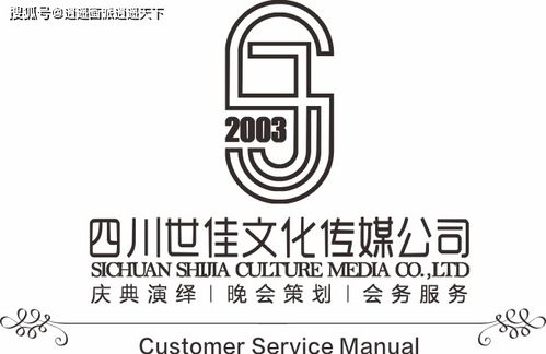 逍遙畫派創始人袁竹應邀至四川世佳文化傳媒，共話藝術賦能企業文化建設